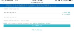  Web3投资实习：开启未来科技之门